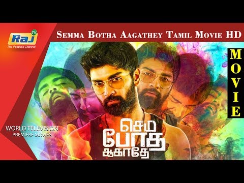 Semma Botha Aagathey
