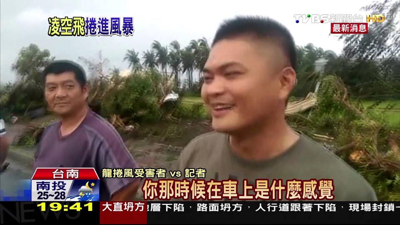 龍捲風捲起一噸多重汽車 駕駛毫髮無傷