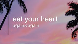Cover art for Eat Your Heart