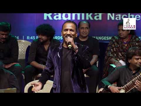 Madhuban me radhika | Sanjay Sawant | Sursangat Entertainment | Mamta Trivedi