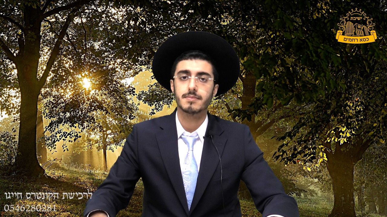 מתחזקים במידת האמת בדרכו של מרן ראש הישיבה זצוק"ל | עטרת מיכאל חכמה ומוסר | הרב