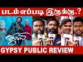 Gypsy Review Gypsy Movie Review Gypsy Public Review Gypsy Fdfs Gypsy Public Opinion