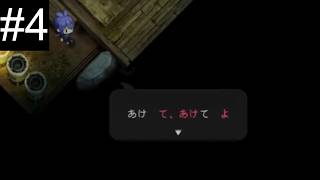 【LIVE】-4 深夜の騒音だけはガチでやめて【ほの暮らしの庭】