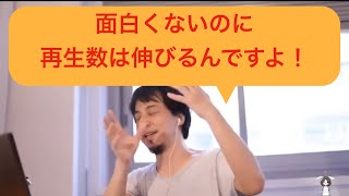 Youtubeで再生数を増やすには?シルクドソレイユが参考になります。