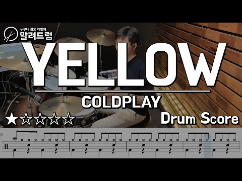 Yellow - Coldplay  DRUM COVER