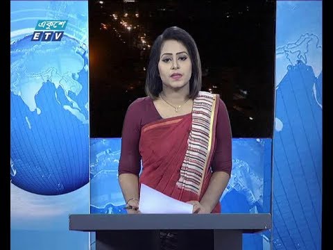 রাত ০৯ টার সংবাদ, ০৮ অক্টোবর ২০১৯