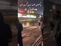 Pakistan Bullet Train Green Line 140 Ki Speed Trending Train Viral Highspeedtrain