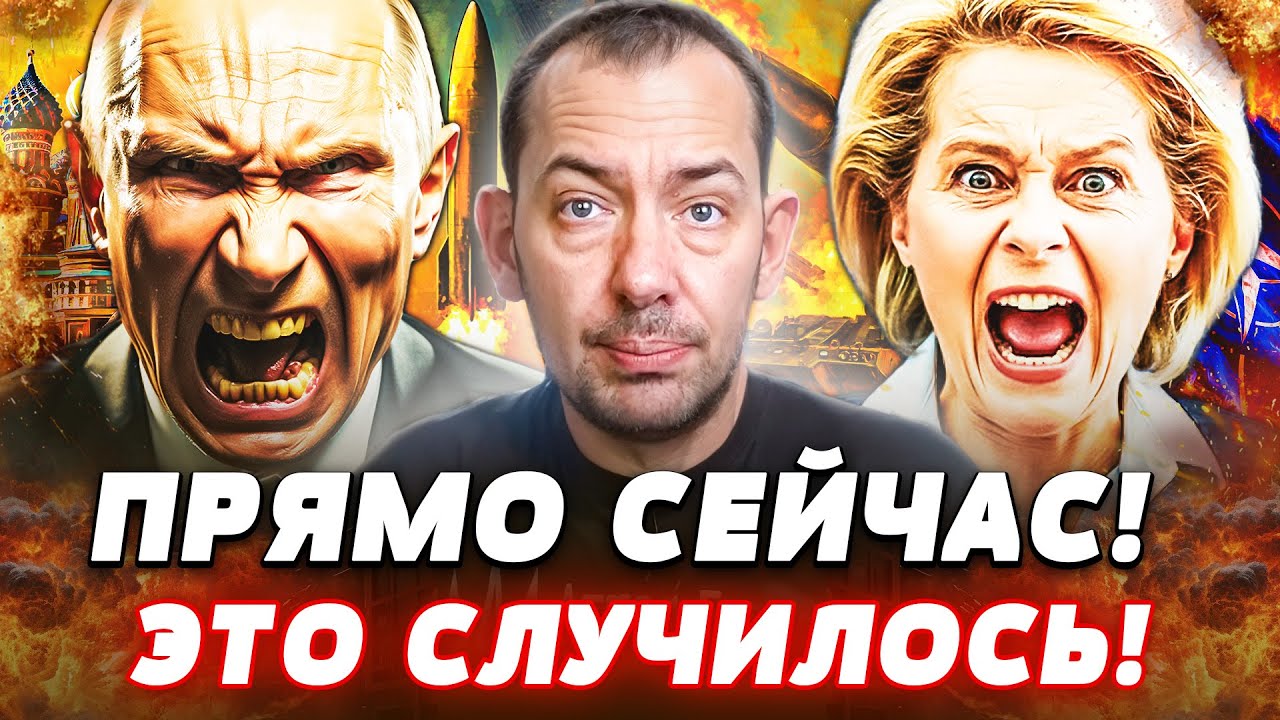 🔥В ЭТИ МИНУТЫ! НАЧАЛОСЬ! РОССИЯ ПЕРЕШЛА ГРАНИЦЫ! ЕВРОПА: ЖЕСТКАЯ ОТВЕТКА! СЛ?