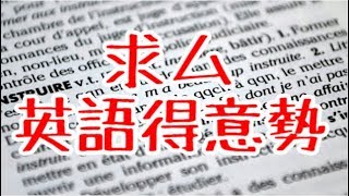 【元コンパス実況者】誰か偏差値４０の僕を助けてください【ガチです】