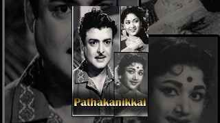 Pathakanikkai  Full Tamil Movie  1962  GEMINI GANE