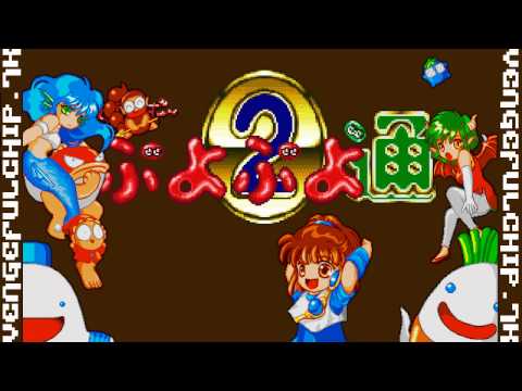 Super Puyo Puyo Tsu (Remix) - SNES Soundtrack [Emulated]