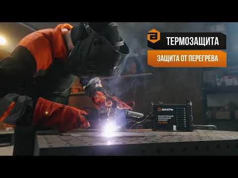 Миниатюра изображения товара Инвертор сварочный Вихрь ИС-200 (65/51)