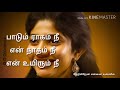 Pesa Koodathu Whatsapp Status