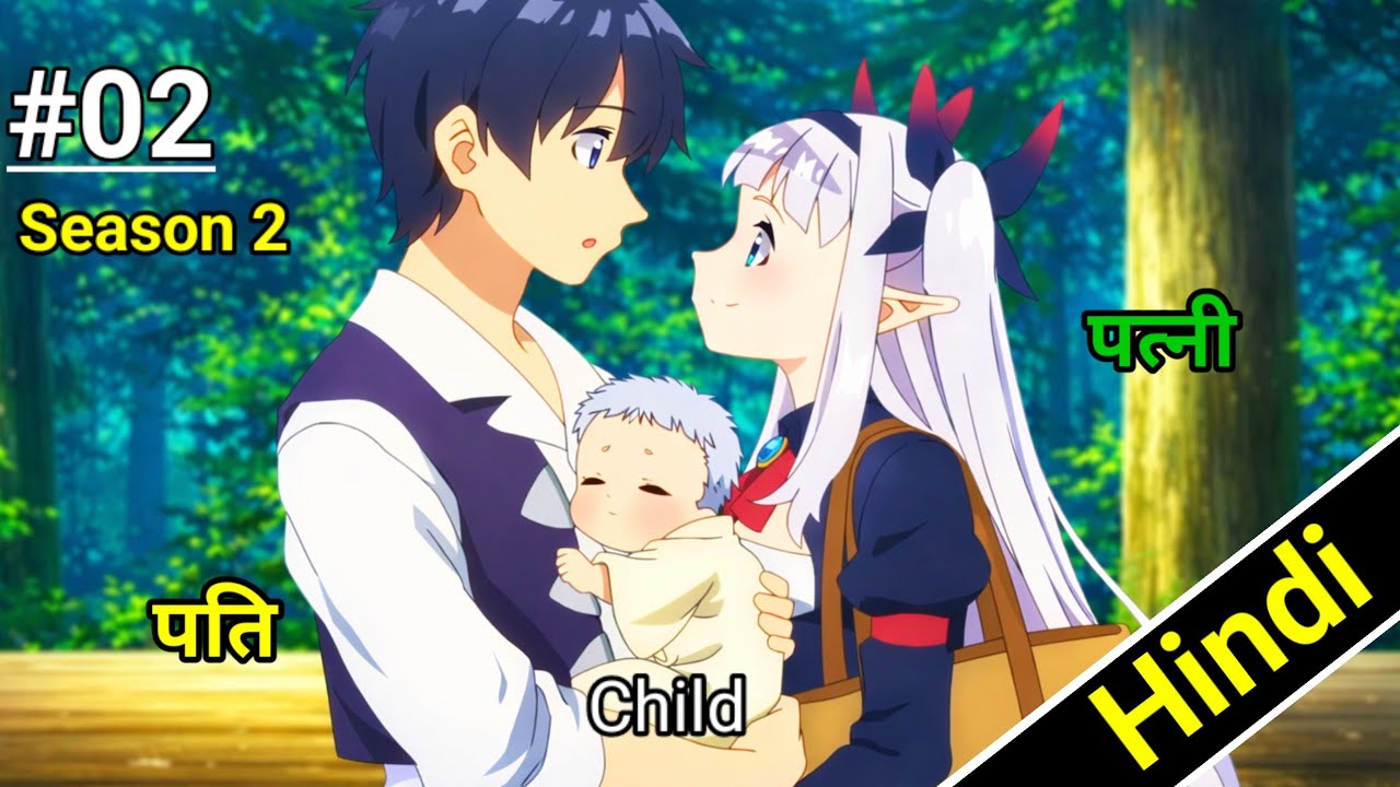 Farming Life in Another World Season 2 Ep 2 Explained In Hindi | New Episode 2026 | ep 3