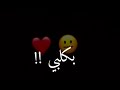 تحميل اوسي بقلبي و جروحي Mp3 أغانينا