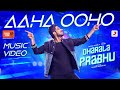 Dharala Prabhu - Aaha Ooho Music Video | Harish Kalyan, Tanya Hope, Vivek | Krishna Marimuthu |Oorka