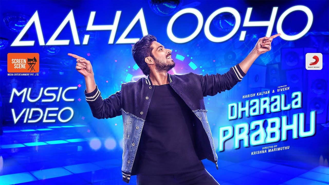 Aaha Ooho Song Lyrics | Dharala Prabhu 2020 | Bharath Sankar