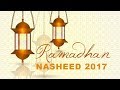 Ramadan Nasheed 2017  | Ramadan Kareem