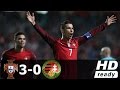 Portugal Vs Hungary 3 0 All Goals Extended Highlights World Cup Qualifying 25 03 2017 HD