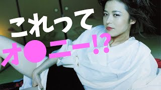 【横山めぐみ】フェロモンが暴発しています