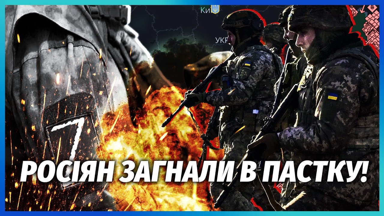 Все! ЗСУ ВІДРІЗАЮТЬ ЛІВИЙ БЕРЕГ ХЕРСОНЩИНИ. Армія РФ НЕ ВТРИМАЄ ОБЛАСТЬ? Нам ?