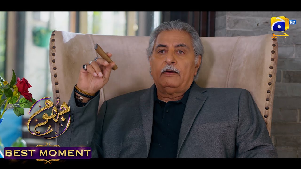 Jhoom Episode 05 || 𝐁𝐞𝐬𝐭 𝐌𝐨𝐦𝐞𝐧𝐭 𝟎𝟑 ||  Haroon Kadwani - Zara Noor Abbas || Har Pal Geo