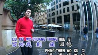 Download lagu Luo Shi Feng 罗时丰 - 风凄凄意绵绵 Feng Qi Qi Yi Mian Mian mp3
