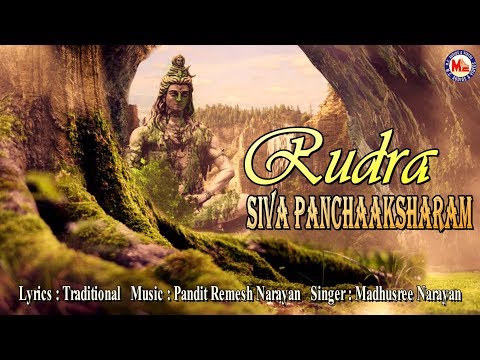 POWERFUL SHIVA MANTRA TO DESTROY ENEMIES | GAIN STRENGTH | PANCHAKSHARA MANTRA