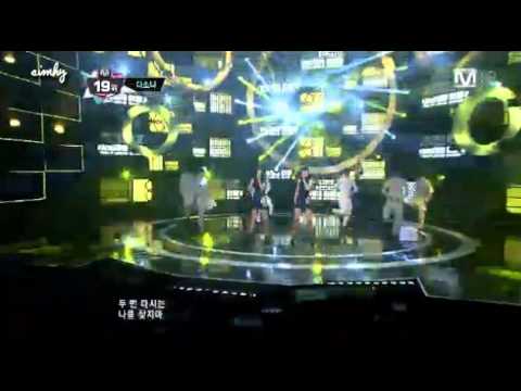 130307 Goodbye - DASONI