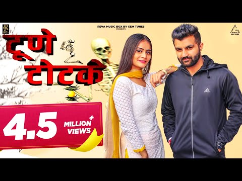 Tuney Totkay — watch video
