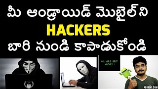 hacking telugu/protect your android mobile from hackers