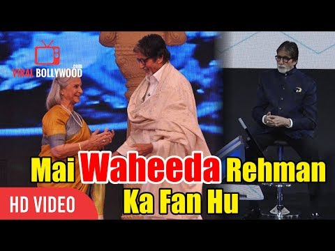 Mai Waheeda Rehman Ka Fan Hu : Amitabh Bachchan
