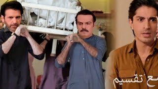 JAMA taqseem new teaser 15, JAMA taqseem new review 15,JAMA taqseem new poromo 15,23 October 2025