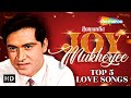 Best Of Joy Mukherjee Lakhon Hai Nigah Mein Tere Iss Pyar Ka Shukriya Video Jukebox Filmigaane