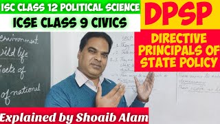 DIRECTIVE PRINCIPALS OF STATE POLICY || ISC CLASS 12 POLITICAL SCIENCE|| By Shoaib Alam