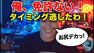 【悲報】俺、免許ない・・・【切り抜き】DJ?Foy