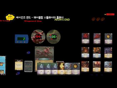 [12분편집]에이언즈엔드 실제로 플레이하는 영상 