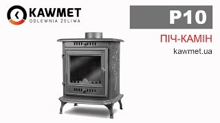 Чавунна піч KAWMET P10 (6.8 kW) ECO