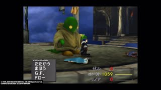 #19 【FF8】トンベリキング討伐とシナリオ進める回