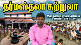 Temple video