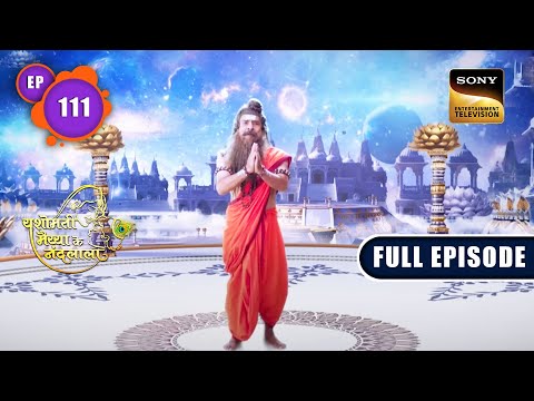 Krishna Talks About Fasting | Yashomati Maiyaa Ke Nandlala - Ep 111 | Full Episode | 9 Nov 2022