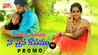 Enduku Enduku Love Failure Song Promo  Latest Love