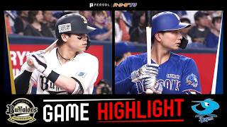 2026年5月29日 オリックス対中日 試合ハイライト