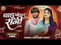 Video You Are The Heartbeat Of My Heart AkhileshKumarAkhiji Pankaj Matalbi You Are Pure
