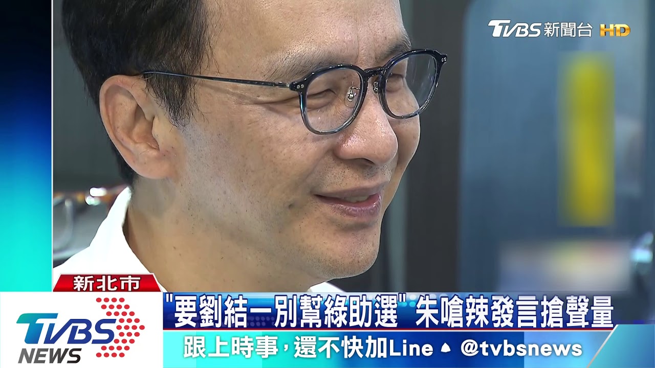 嗆郭不夠「平民」？　朱：大企業家有些事不懂