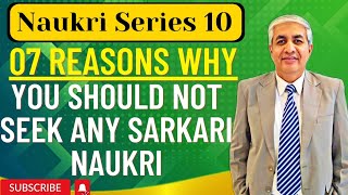 07 Reasons Why You Should Not Seek Any Sarkari Naukri | Full Picture | Naukri Series 10