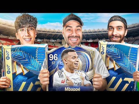 الحظ إنفجر في بكجات لاعبين السنة🔥 مروان ريحان و كريم يلعب