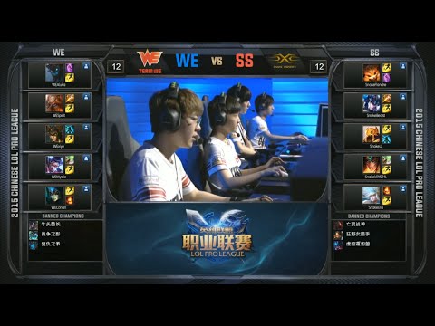 WE vs SS Game 1 Highlights (LPL Summer 2015)