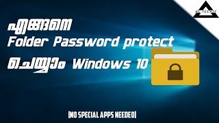 How to Password Protect a Folder in Windows 10 without Apps [Malayalam]|Easiest Method ✅| AL TECHIE