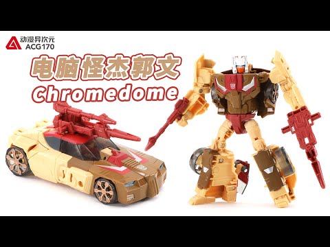【机甲速变】可变形为赛博坦形态跑车的头领战士！变形金刚 电脑怪杰郭文